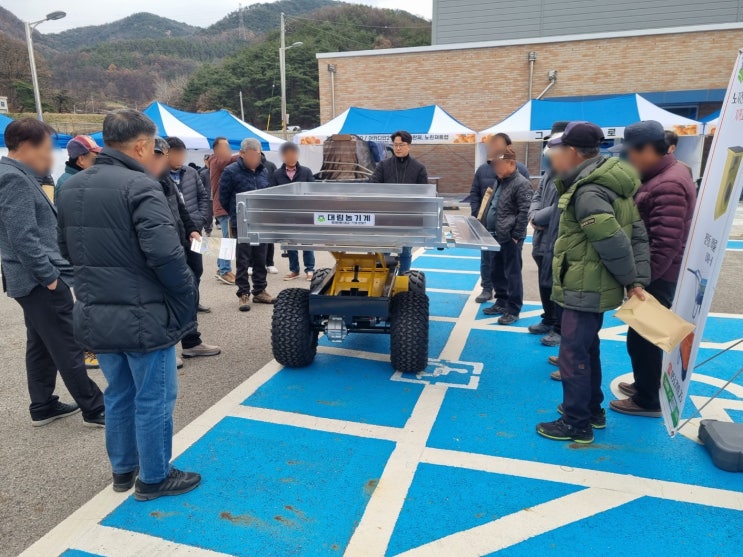 충북 옥천 복숭아 사랑동호회 <b>전국총회</b> 행사 참여