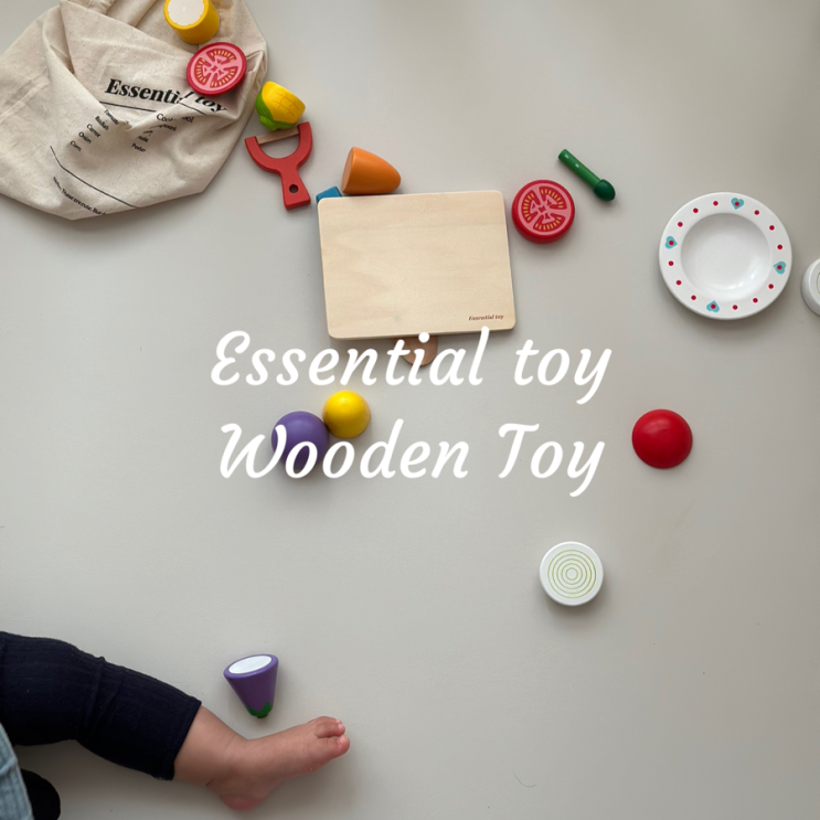 원목 주방놀이 | 에센셜토이 원목 교구, 돌 아기 장난감