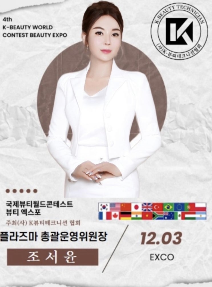  #대구피부관리잘하는곳#대구팔자주름탄력관리#아미뷰티#주름#리프팅#대구메디컬관리잘하는곳#대구특수케어전문#대구플라즈마관리전문샵#대구플라즈마수강#대구플라즈마교육기관