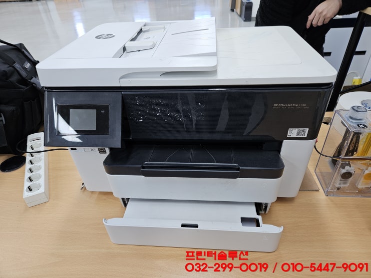  인천 서구 신현원창동 hp7740 무한잉크 프린터 잉크공급 문제 잉크충전 카트리지 석션 출장 수리 AS