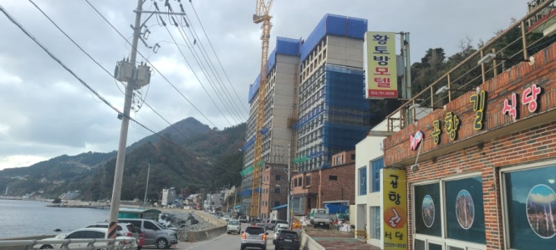 사동 울릉도 라마다호텔 건설 중