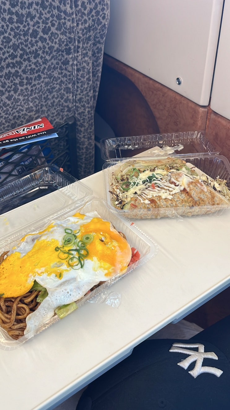  오사카 day3 귀국하는 날