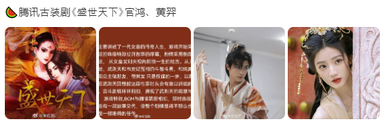  성세천하(盛世天下) 발급 허가