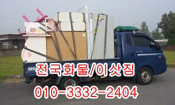 불국사용달 모화 울릉도 입실 외동 산내 제주도 양북 감포 양남. 불국사용달 모화 울릉도 입실 외동 산내 제주도 양북 감포 양남.