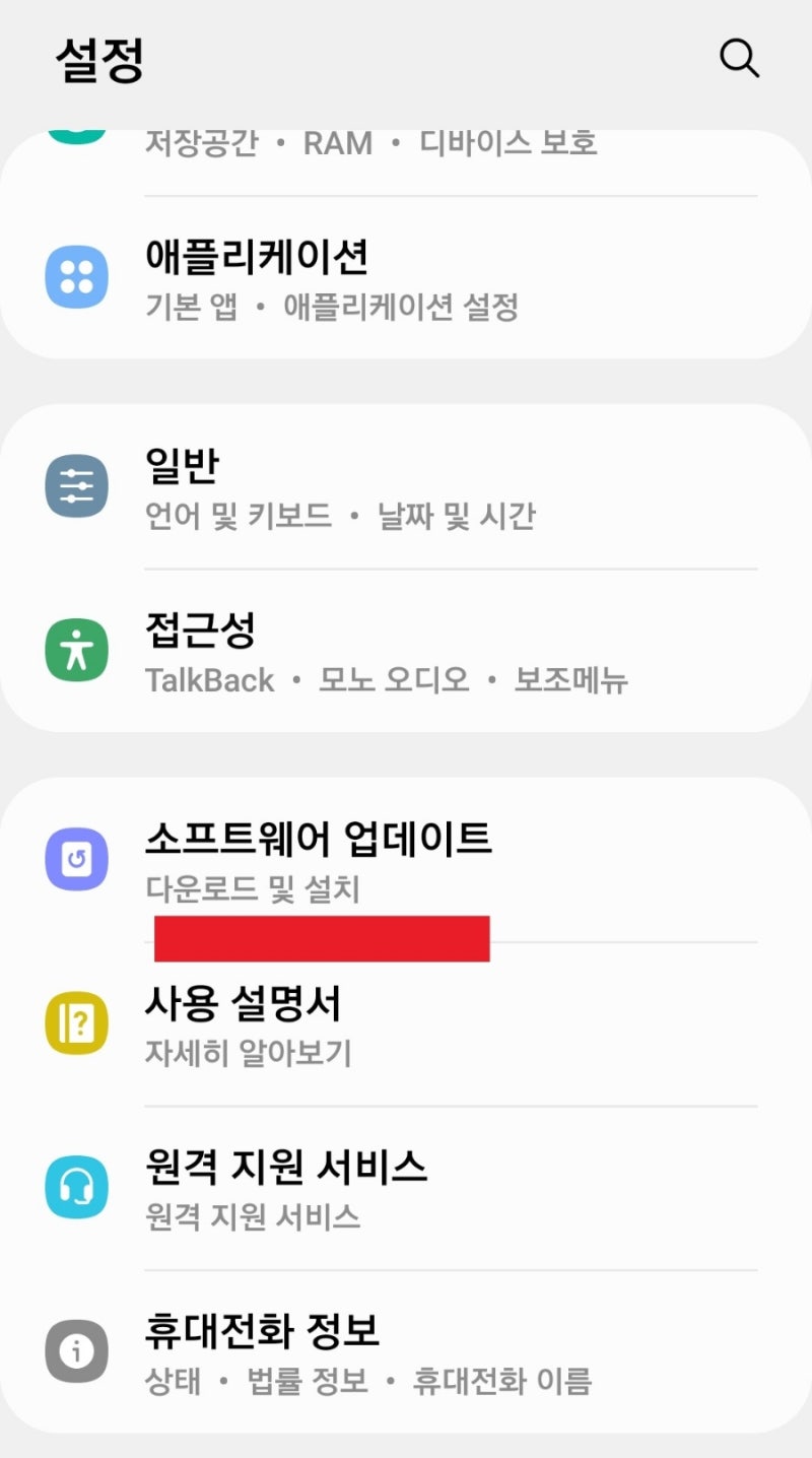 카페보롱]업비트 2채널 인증 설정하기 : 네이버 블로그