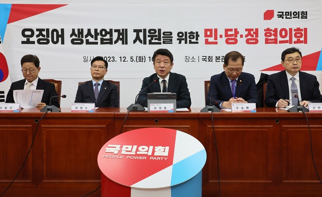 <b>민당정</b>, 오징어 어획량 급감 대책 마련 머리 맞대