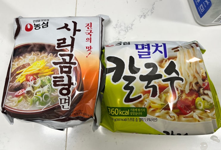  [집종원레시피] 라면 꿀조합 "멸치 곰탕 칼면"(멸치칼국수 + 사리곰탕면)