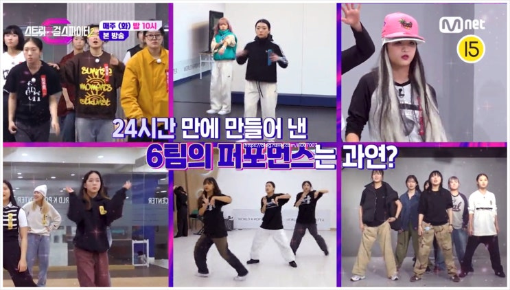3회 <b>스걸파2</b> 코야마 미야비... 잼 <b>리퍼블릭</b> 베베 마네퀸 라치카... 