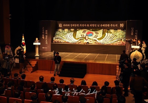  80년 만에 태평양 전쟁 강제동원 희생자, 고향으로 돌아와 영광에서 추도식 개최