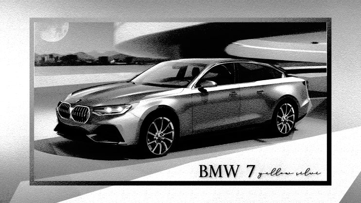  비즈컴 Vizcom을 이용해보다. 컨셉카 그리기 (feat. BMW 7)