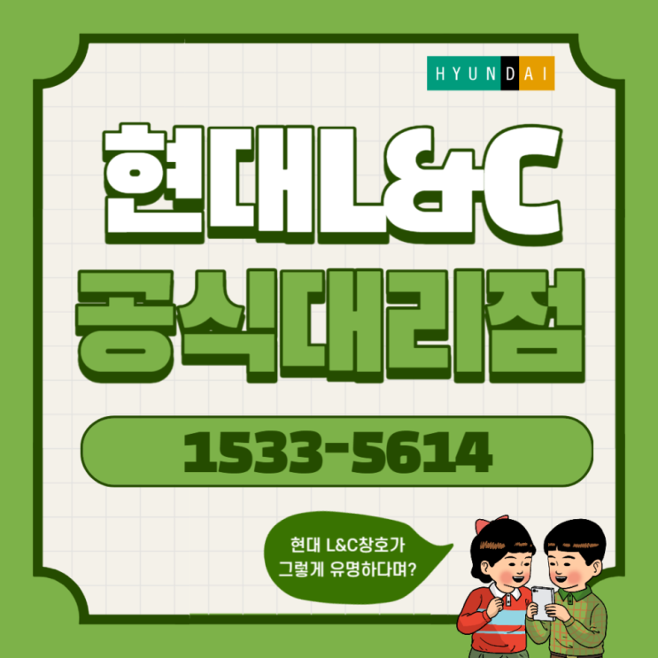 <b>경북</b> <b>구미</b> 진평주공미래타운<b>아파트</b> <b>아파트</b>창호교체 후기... 