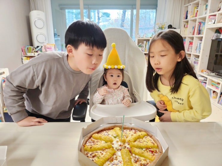  첫돌 축하해 셋째 첫 생일기념 식사, 파티, 돌잔치, 돌잡이