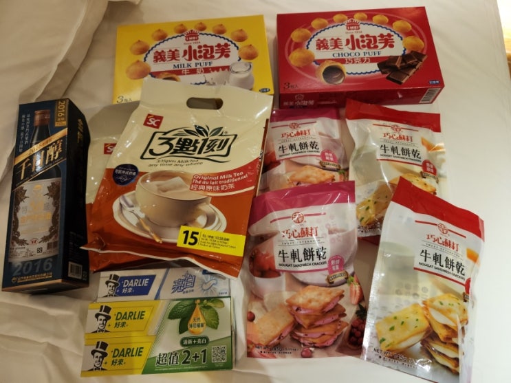  대만여행#5 대만 기념품 추천!