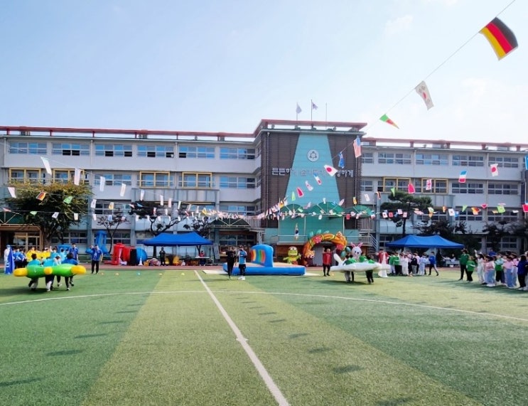  2023 초등학교 가을 대운동회