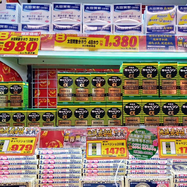[도쿄 신주쿠] 가성비충의 일본 돈키호테 쇼핑리스트 및 가격정보 (+과자덕후의 일본 과자 추천)