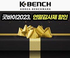  프로젝터매니아, 빔프로젝터 12월 연말 감사제 행사 진행