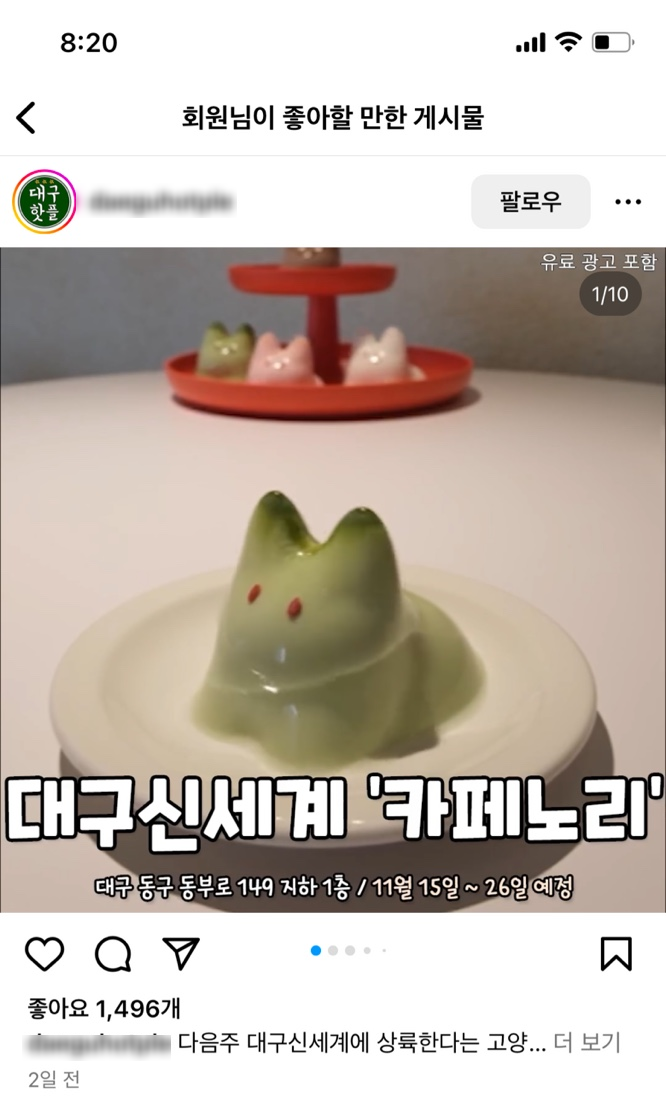 카페노리 본점 사진 1