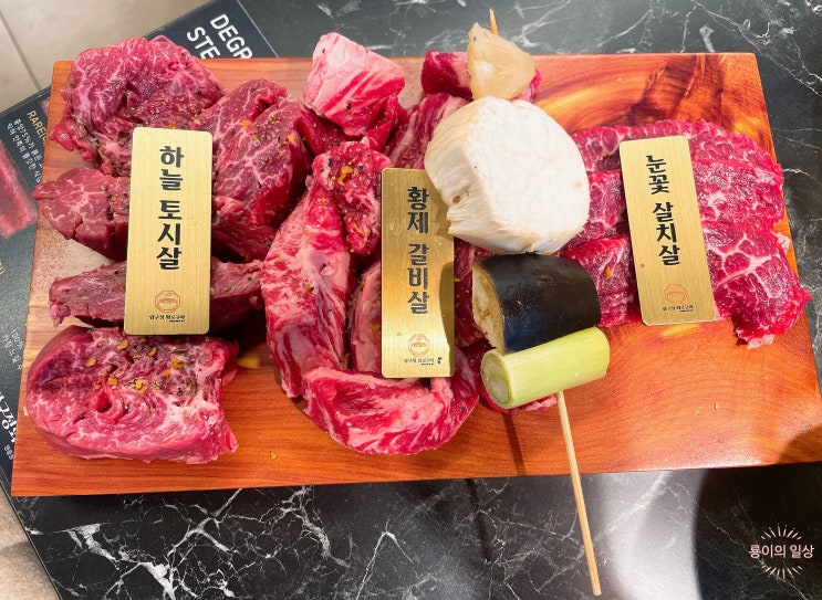  창원 마산합포구 압구정화로구이 마산중앙점 내돈내산
