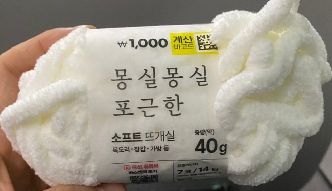  다이소 몽실몽실 포근한 소프트 뜨개실로 목도리짜기