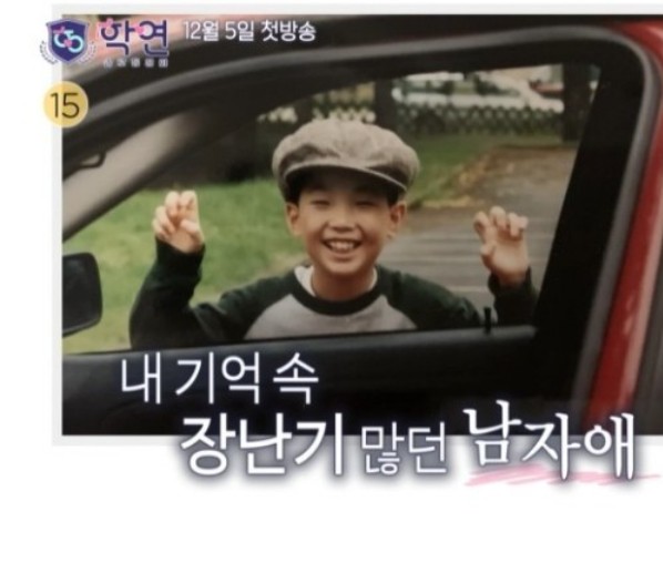 솔로동창회 <b>학연</b> 이석훈 연애프로 아내만남 방송시간