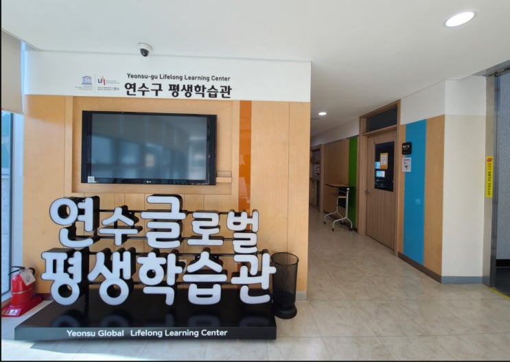  SNS를 활용한 온라인 마케팅 사진&영상 / 인천연수글로벌평생학습관 /카메라 & 스마트폰 사진 안산 스마트폰강사 최상국