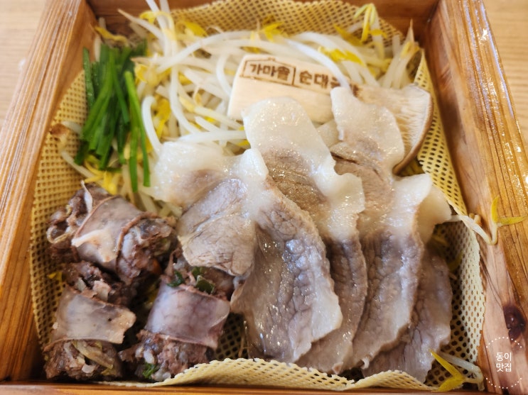  [하남 미사] 뽀얀 국물이 예술! 가마솥 순대국밥