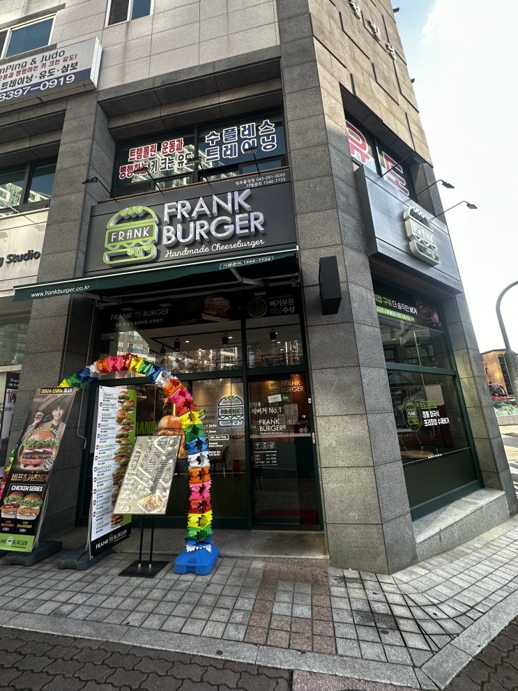  동남지구 수제버거 청주맛집 저녁메뉴 고민 프랭크버거 치즈볼 사이드메뉴