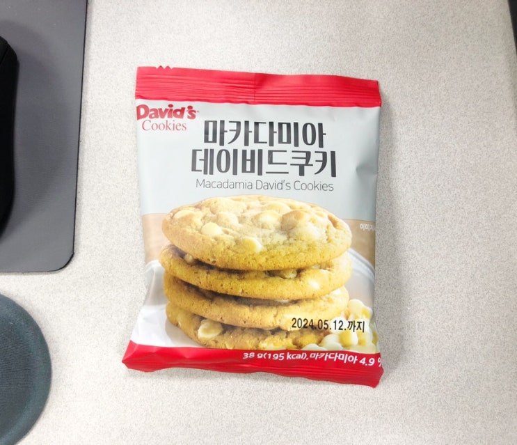  발도스커피 독산점 패스오더로 마카다미아데이비드쿠키 내돈내산한 리뷰