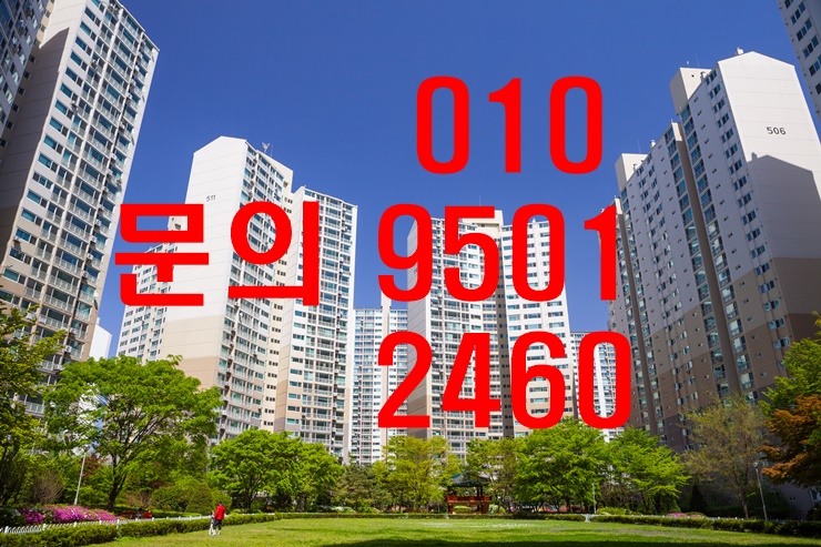  소비자의 날(포항부동산/몰방공인중개사사무소)