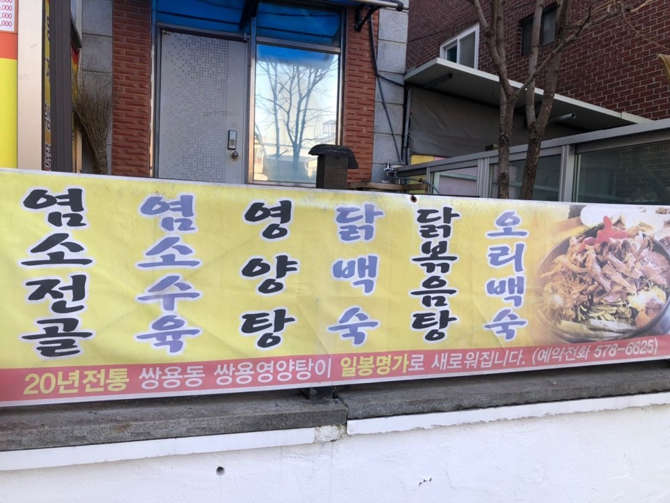 일봉명가 사진 4