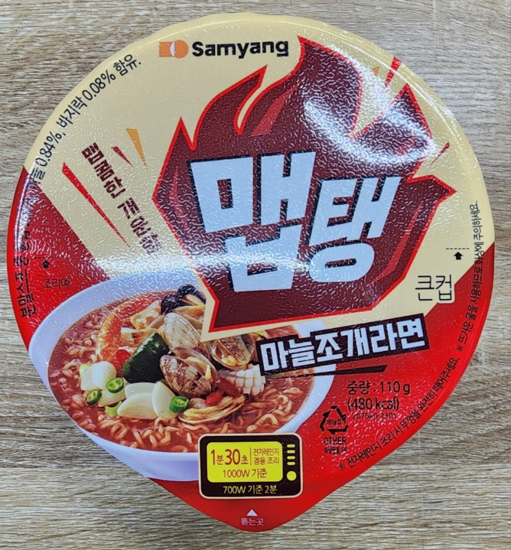 맵탱 마늘조개라면 - 조개향은 나는데..