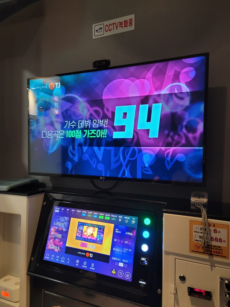 구미코인노래연습장 세븐스타 형곡점 : 네이버 블로그