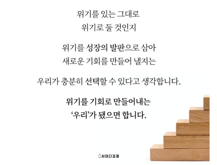  [필독] 이번 코인파크 대형 폰지사기 먹튀사태를 지켜보며....