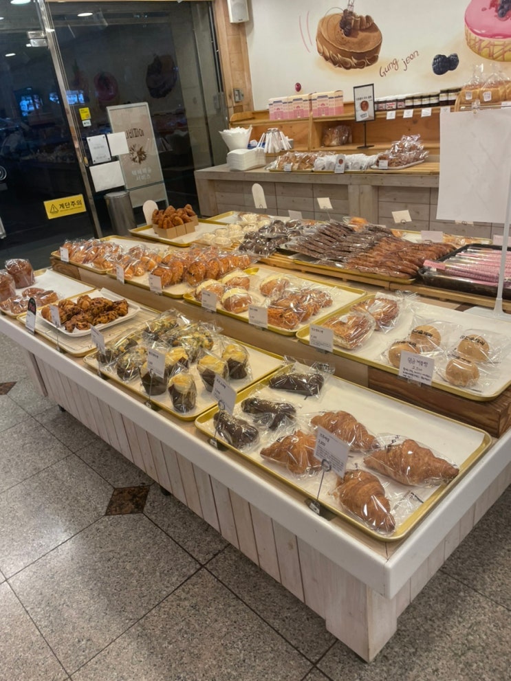 [광주] 전국 5대 빵집 “궁전제과 두암점”
