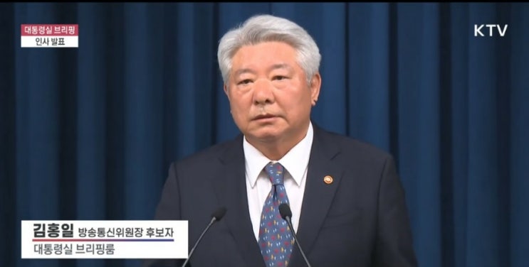 방통위원장 김홍일 / <b>교육부 차관</b> <b>오석환</b> / 보훈부 <b>차관</b> 이희완