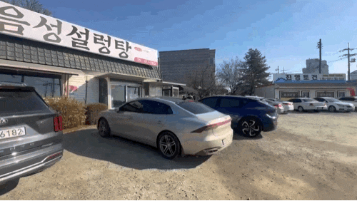  [음성 맛집] 대소면 맛집 음성설렁탕