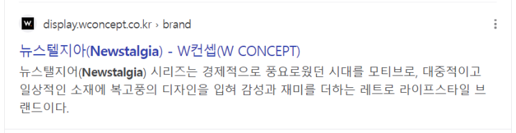 2024년 외식 푸드 트랜드, 오랜만에 궁금하니 살펴보자.