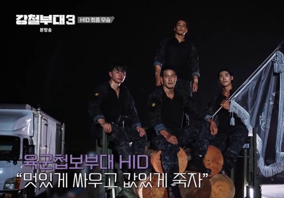 HID 강민호·이동규·고야융·박지윤, 707 꺾고 우승!