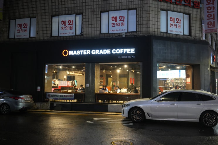 [서울/목동역•신정역] 카공하기 좋은 카페 "마스터그레이드커피"