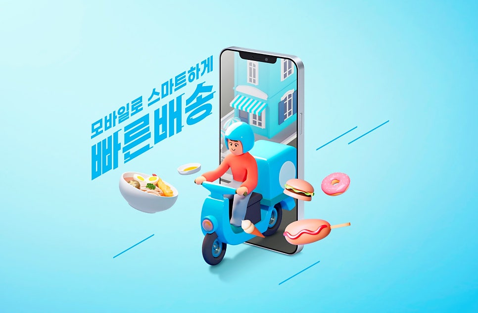 밥통령 송현점 사진 6