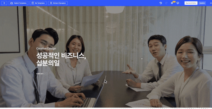  셀프홈페이지제작, 이게 궁금하셨죠?