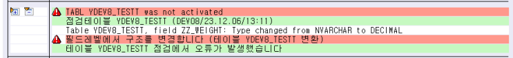 [율밥퍼] SAP ABAP - CBO테이블 필드 수정 후 활성화 에러