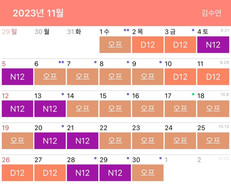 언더라이터 CKLU 시험 후기(feat. 공부과정, 준비기간, 보험비전공자, 간호사 이직) : 네이버 블로그