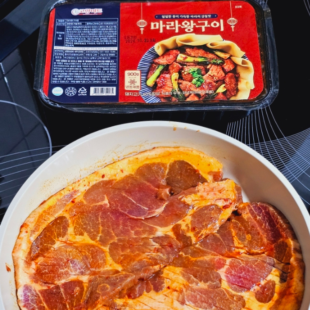  마라맛 양념구이 고향미트 마라왕구이