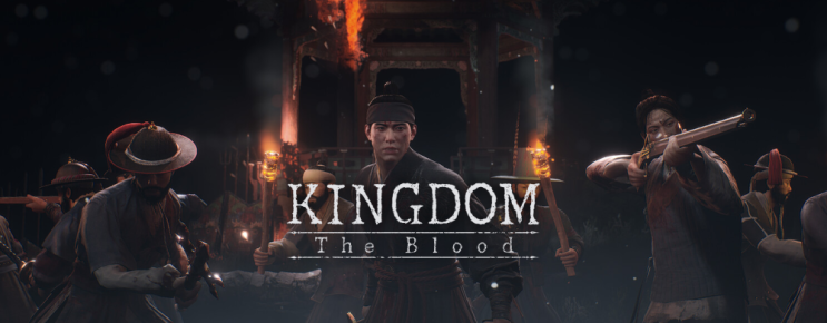 베타 게임 맛보기 Kingdom: The Blood 베타 게임 맛보기 Kingdom: The Blood