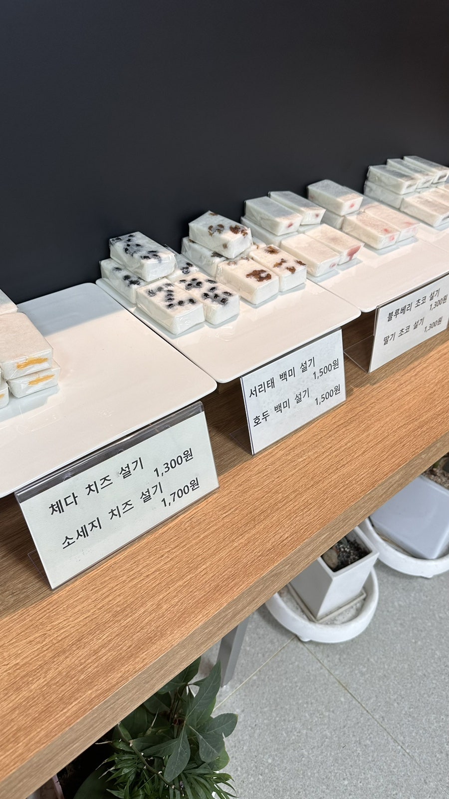 호랑이방앗간 서안성점 사진 5