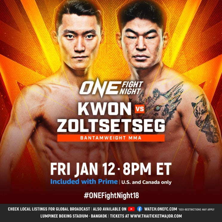  Shinechagtga Zoltsetseg "원챔피언십 밴텀급 랭킹에서 권원일 뛰어넘는게 목표"