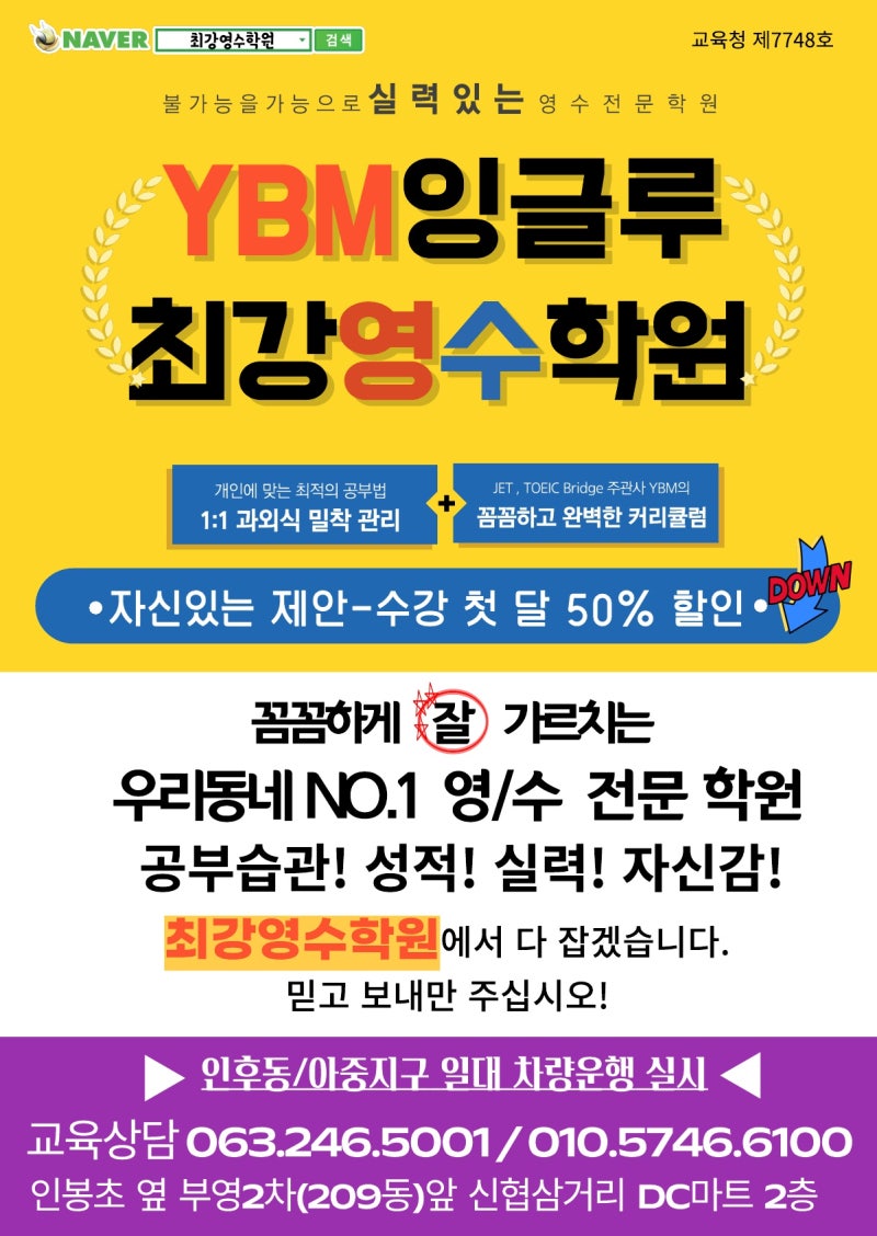 주간연예 100815, image size:800x1128