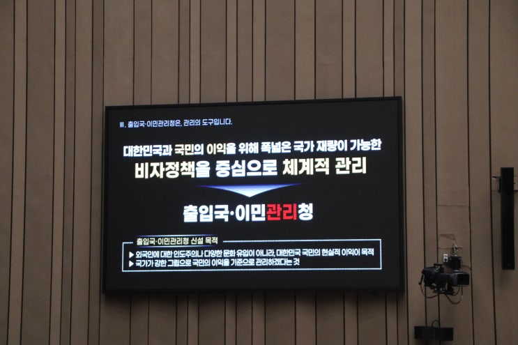 <b>국민의힘 정책 의원총회</b>에 참석하였습니다.