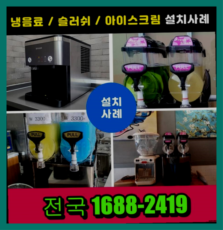 유하동 진현동 / 커피머신전자동   요기갑